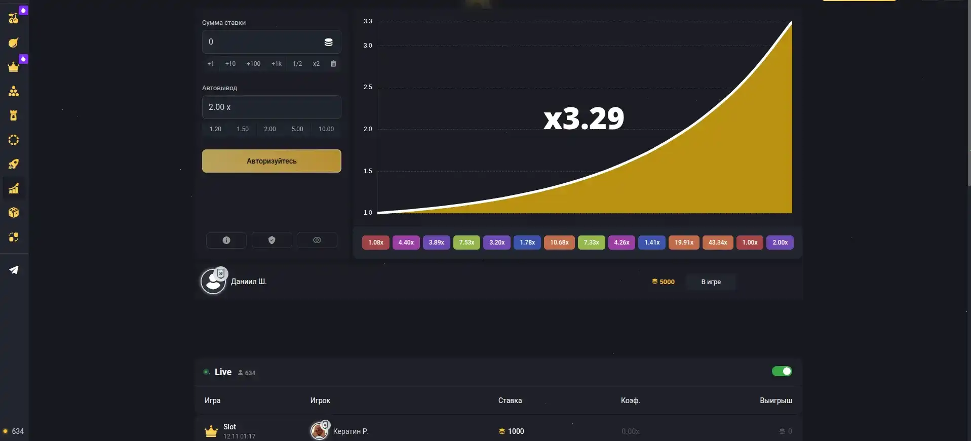 Live-казино 888старз